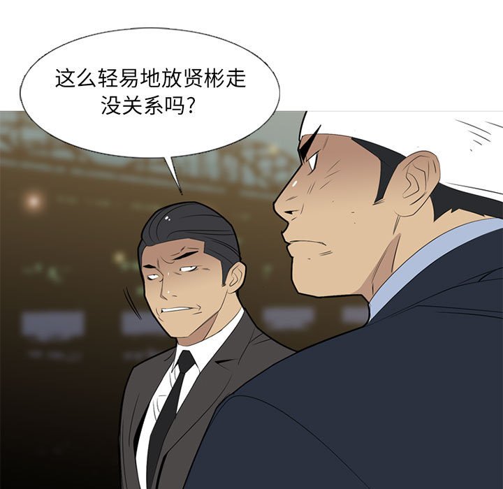 第 37 话116