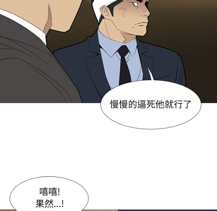 第 37 话118