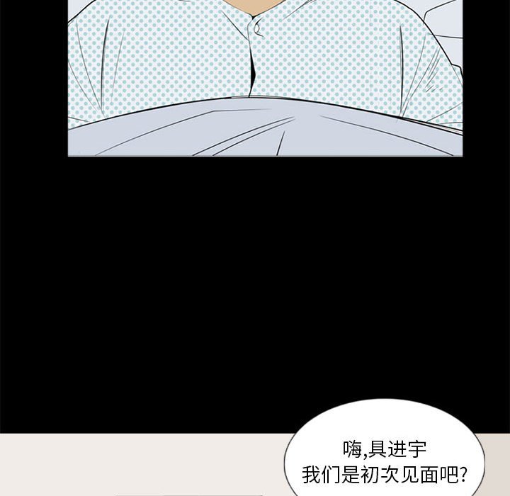第 37 话49