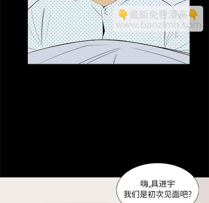 第 37 话53