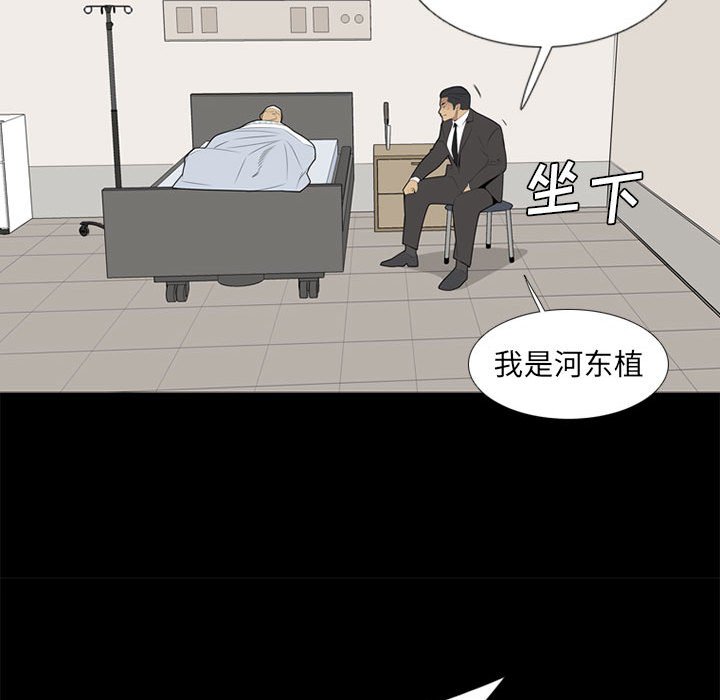 第 37 话54