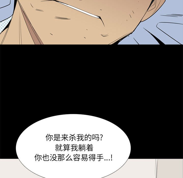 第 37 话56