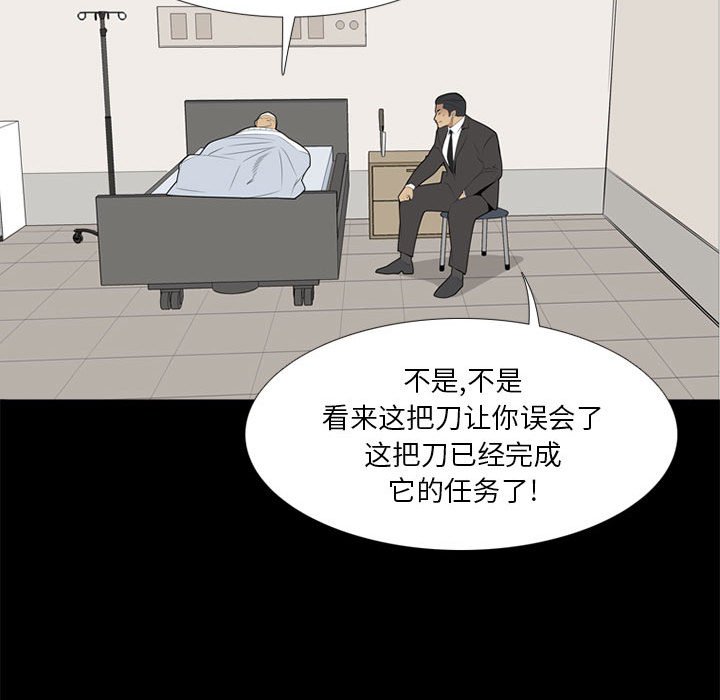 第 37 话57