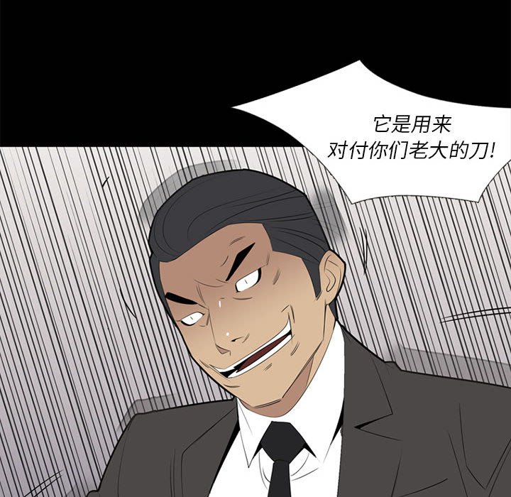 第 37 话58