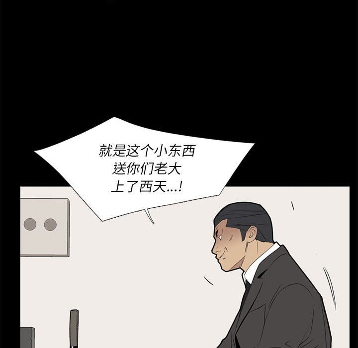 第 37 话61