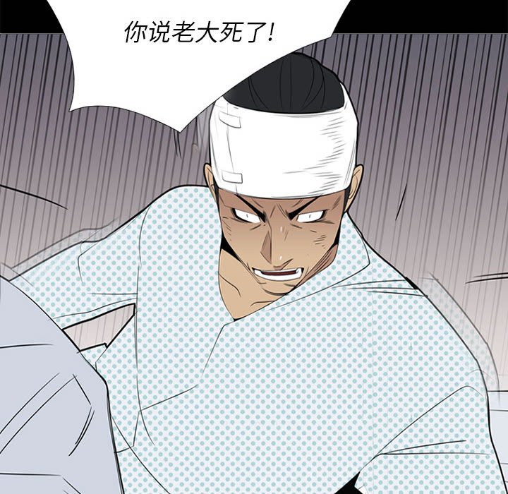 第 37 话63