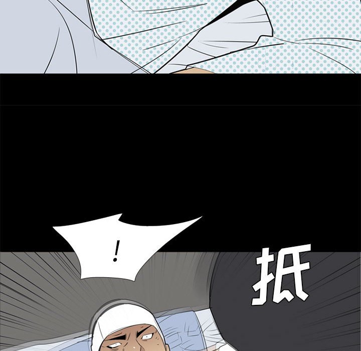 第 37 话64