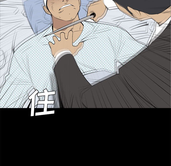 第 37 话65