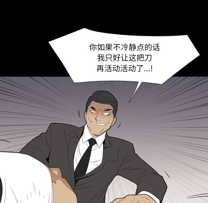 第 37 话66