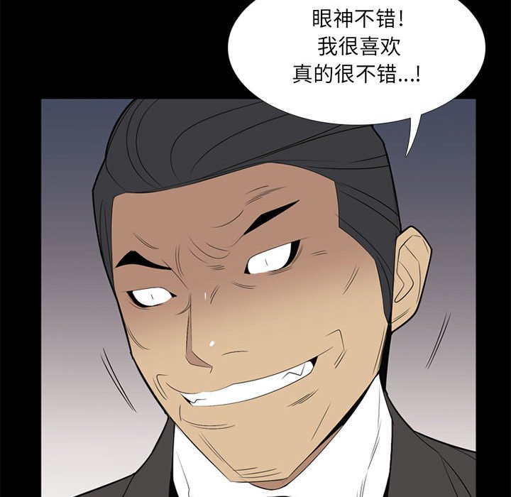 第 37 话69