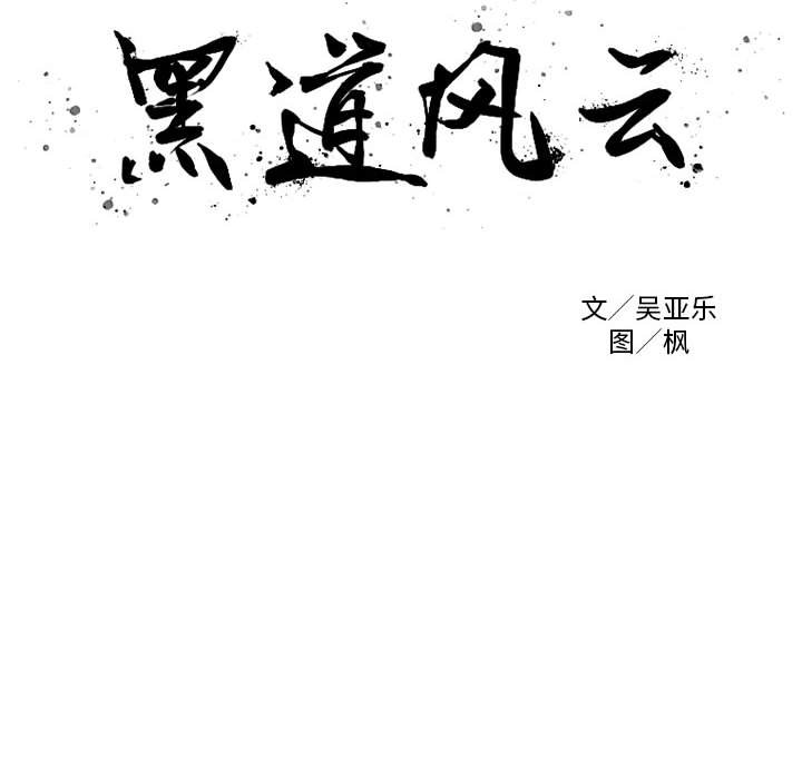 第 37 话7