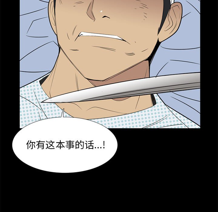 第 37 话71