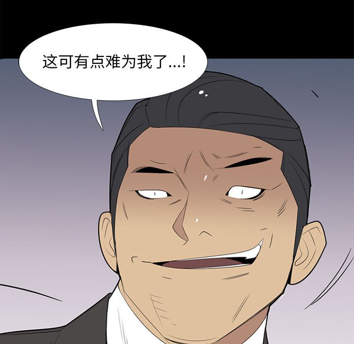 第 37 话72