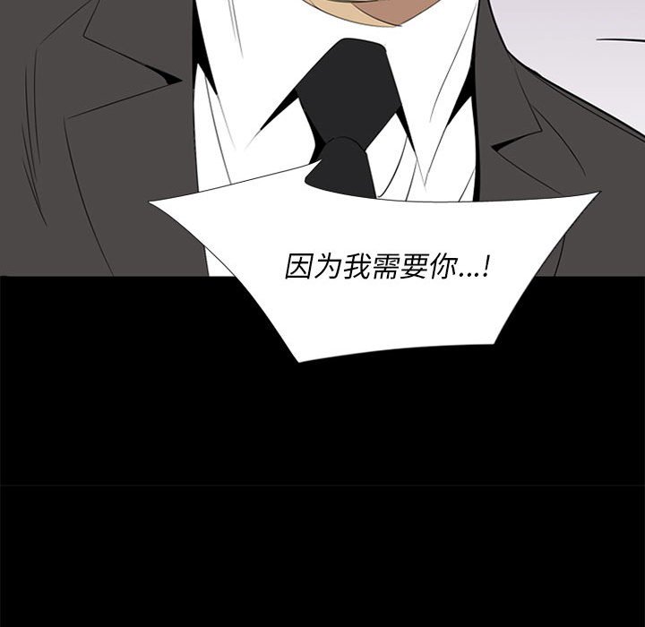 第 37 话73