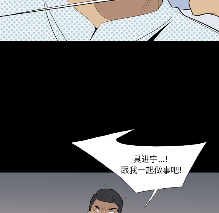 第 37 话75