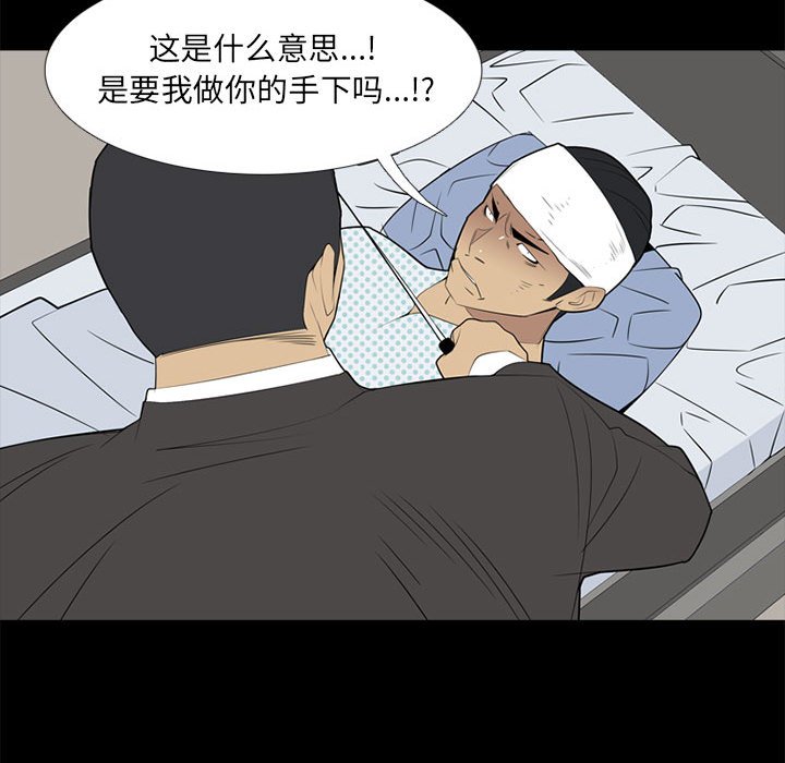 第 37 话77