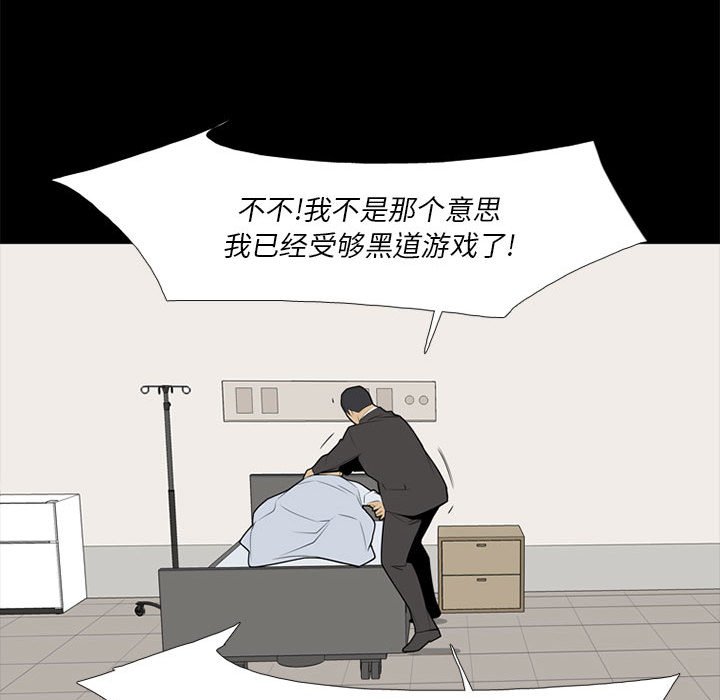 第 37 话78