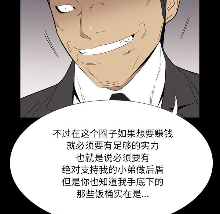 第 37 话80