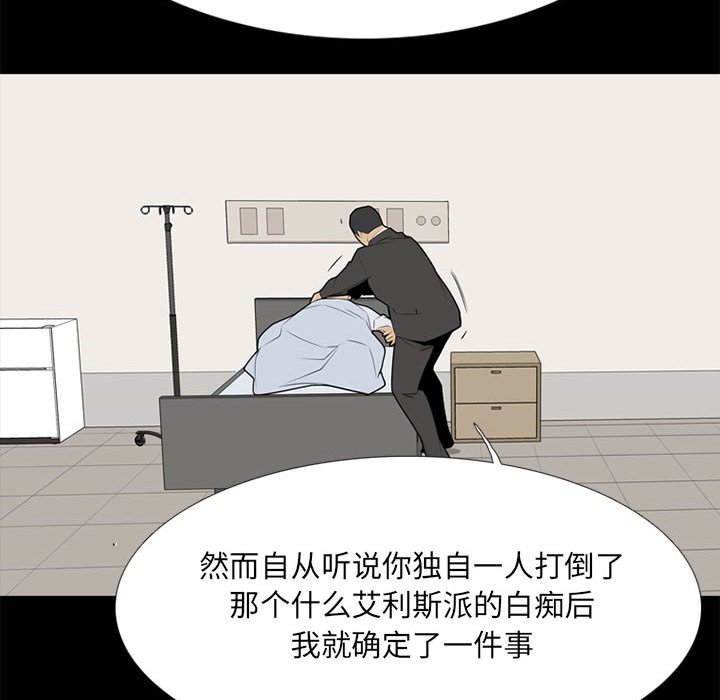 第 37 话81