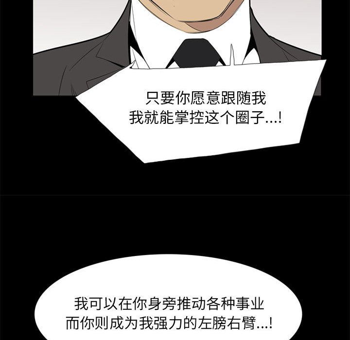 第 37 话83