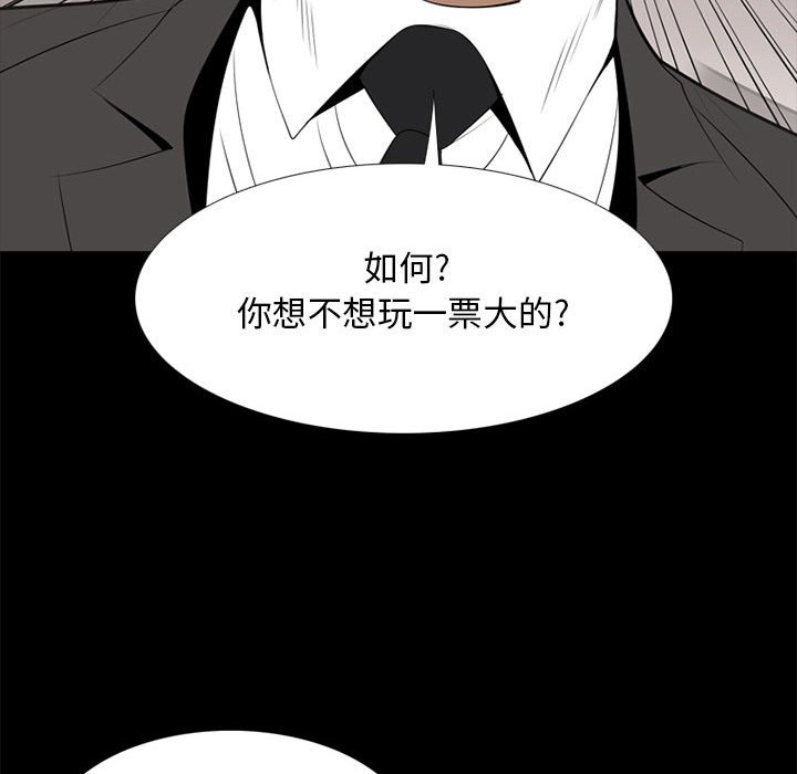 第 37 话86