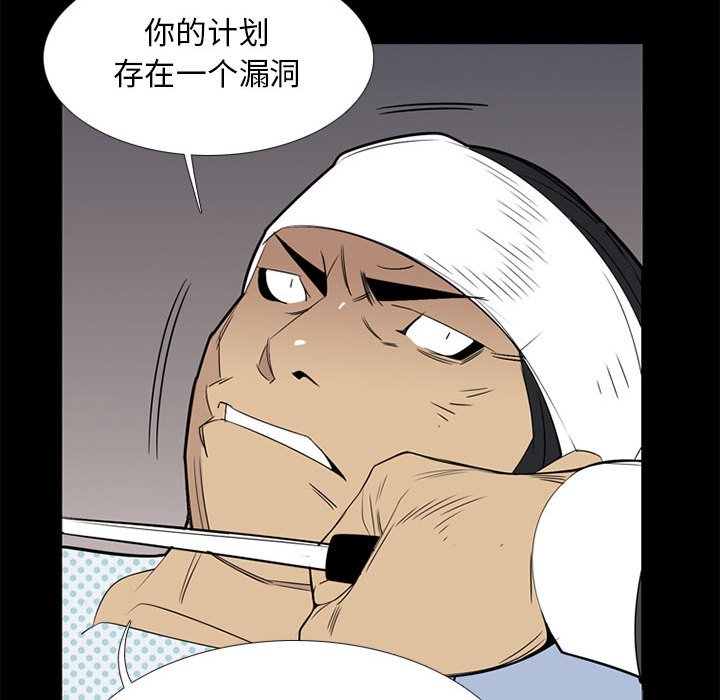 第 37 话87