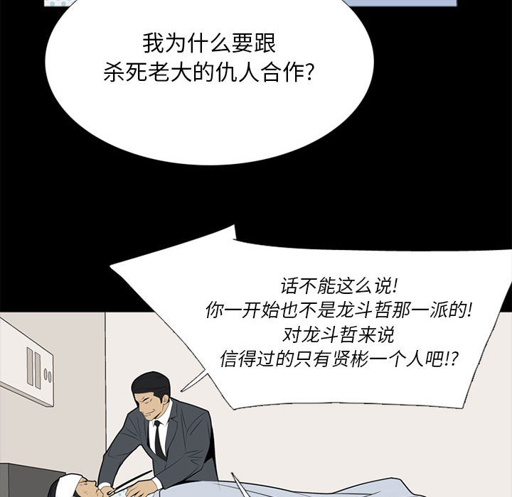 第 37 话88
