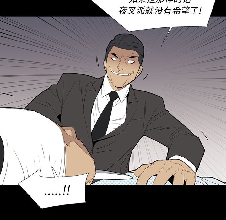 第 37 话90