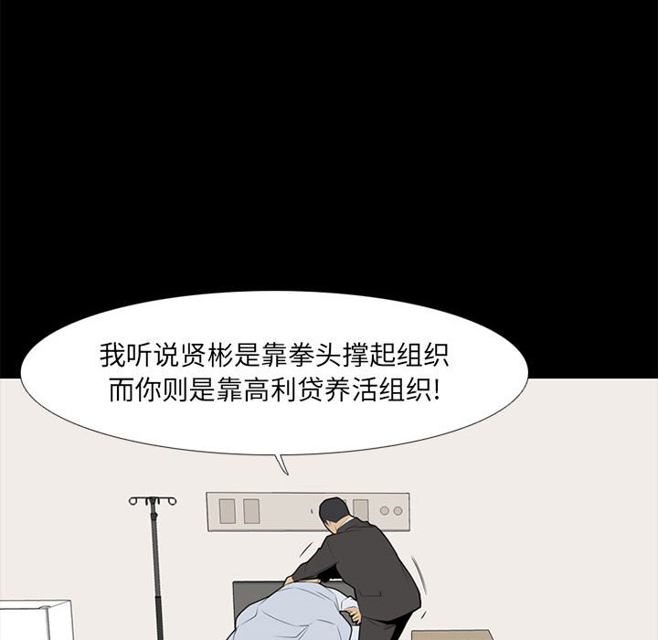 第 37 话91