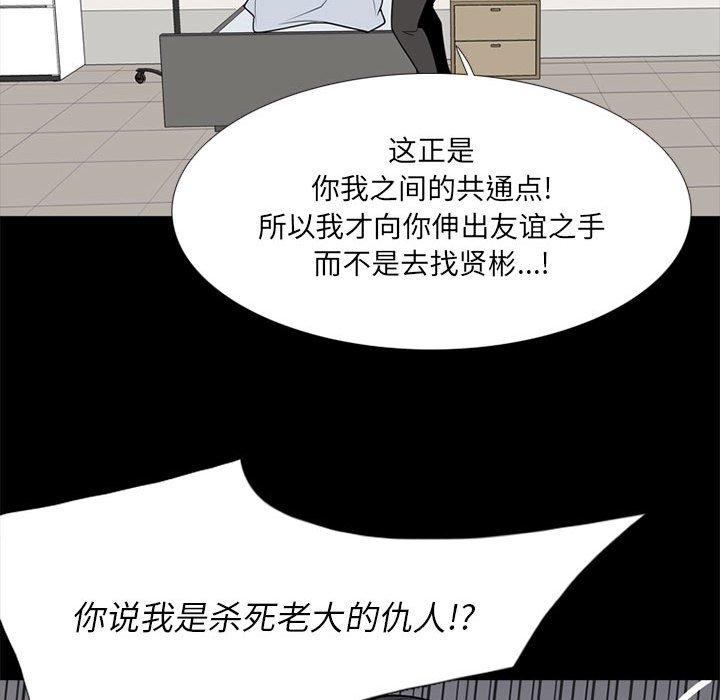 第 37 话92