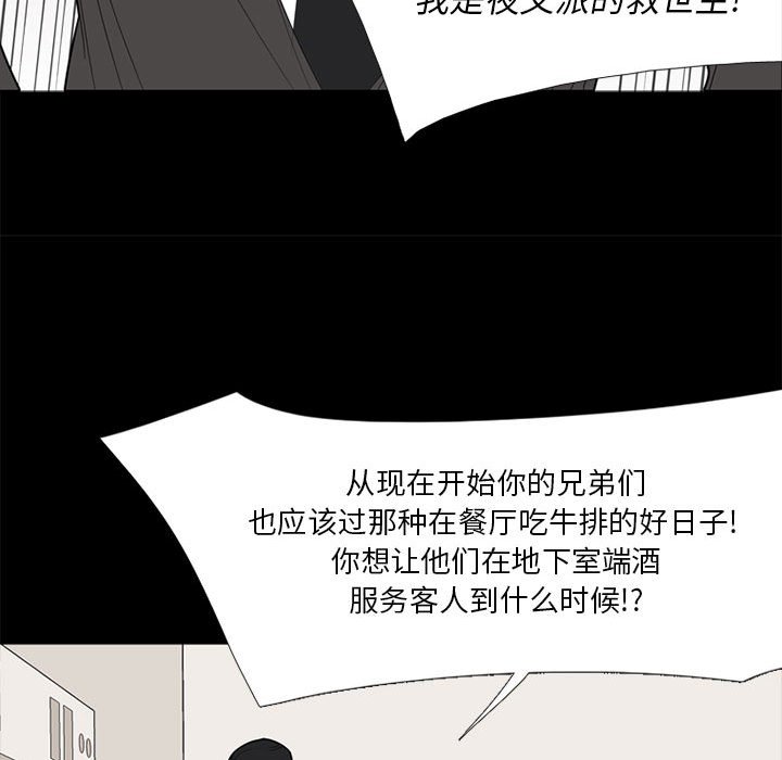 第 37 话94