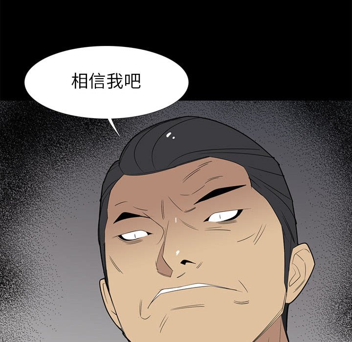 第 37 话96