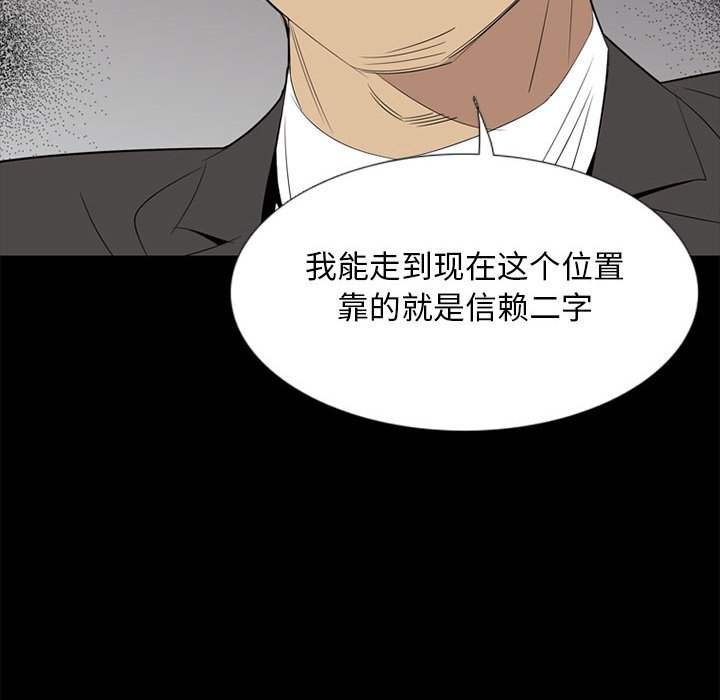 第 37 话97