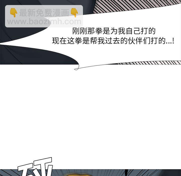 第 40 话111