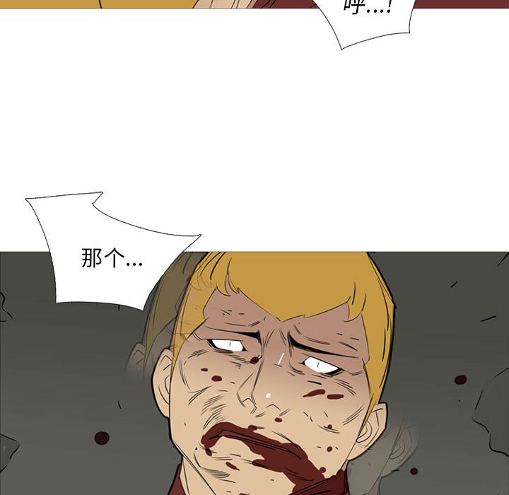 第 40 话118