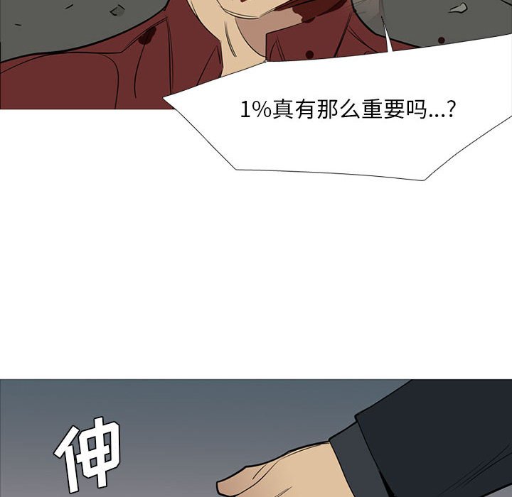 第 40 话119