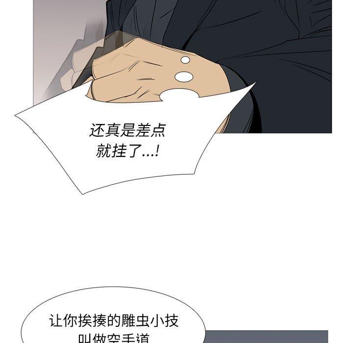 第 40 话12