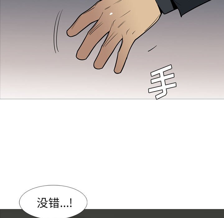 第 40 话120