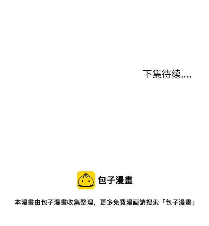 第 40 话127
