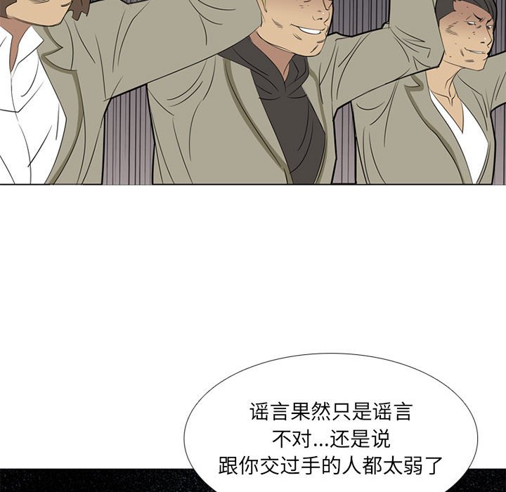 第 40 话23