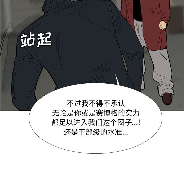 第 40 话27