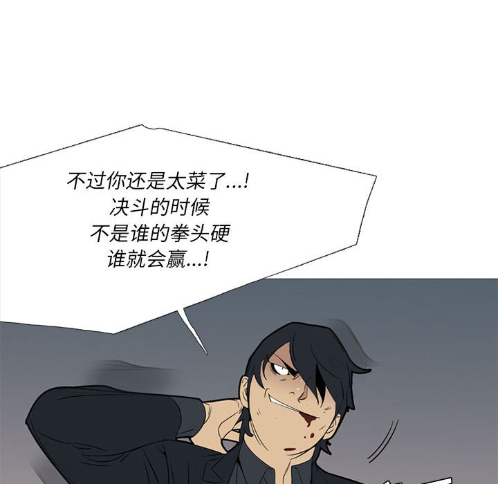 第 40 话28