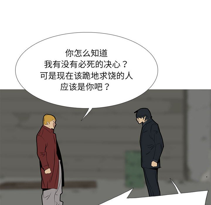 第 40 话30