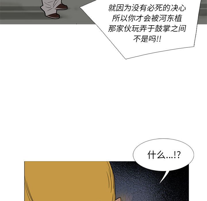 第 40 话31