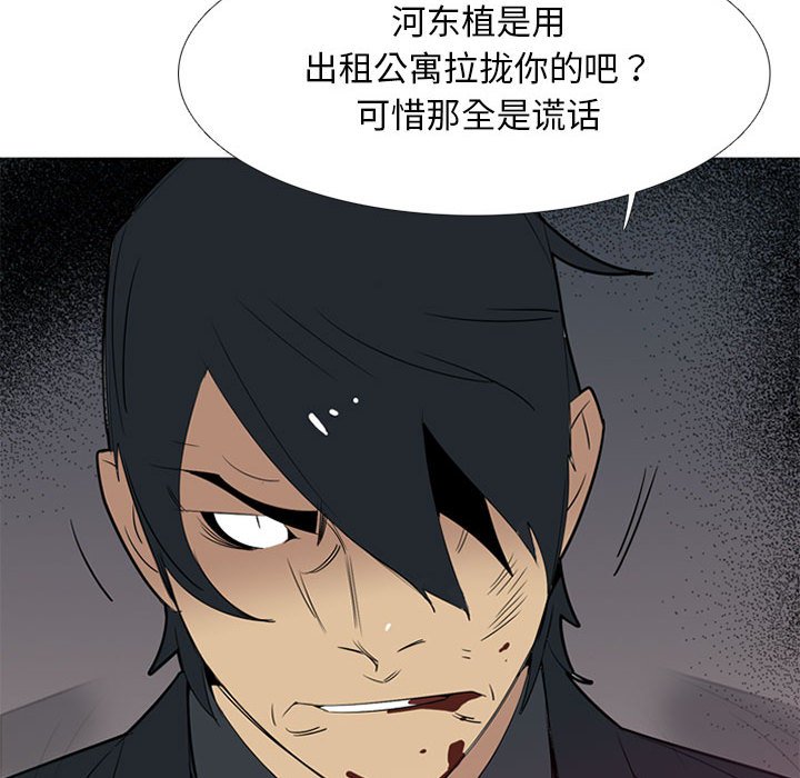 第 40 话33