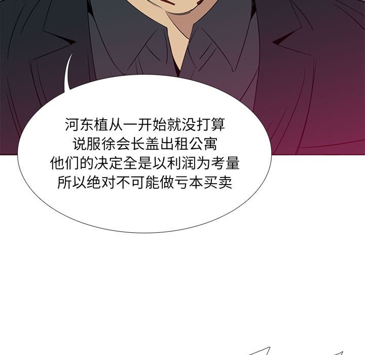 第 40 话34