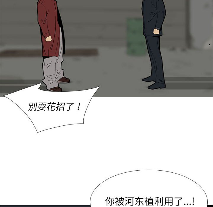 第 40 话37