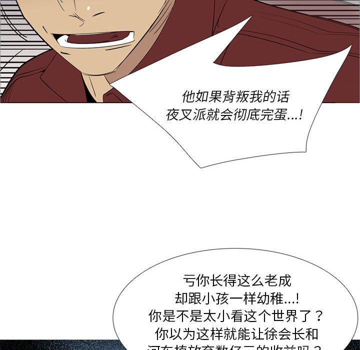 第 40 话47