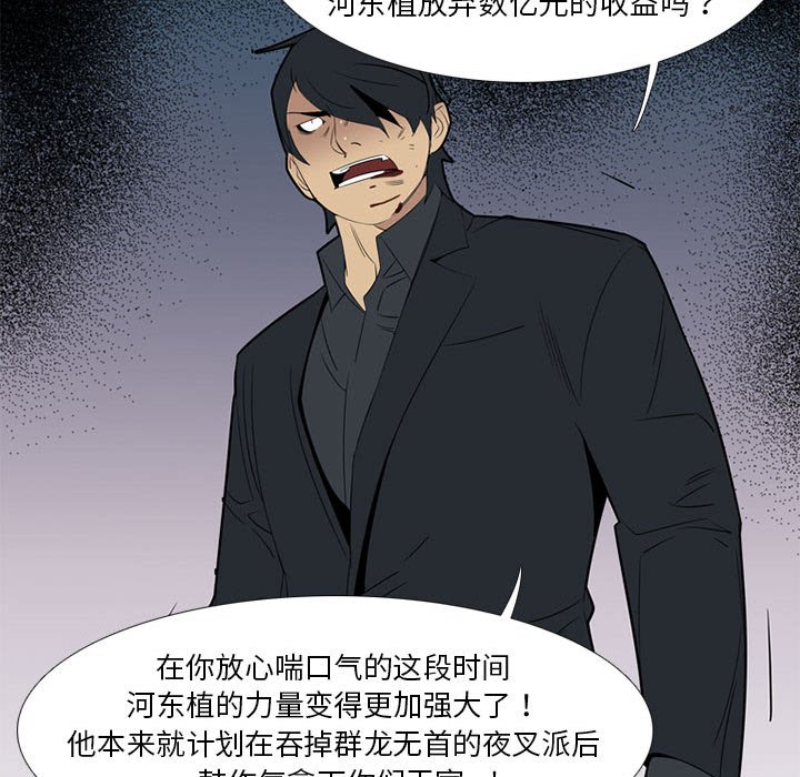 第 40 话48