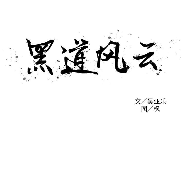 第 40 话5